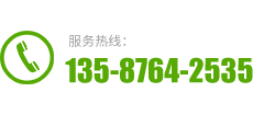 温州好色先生软件污电梯有限公司服务热线：0577-86536130